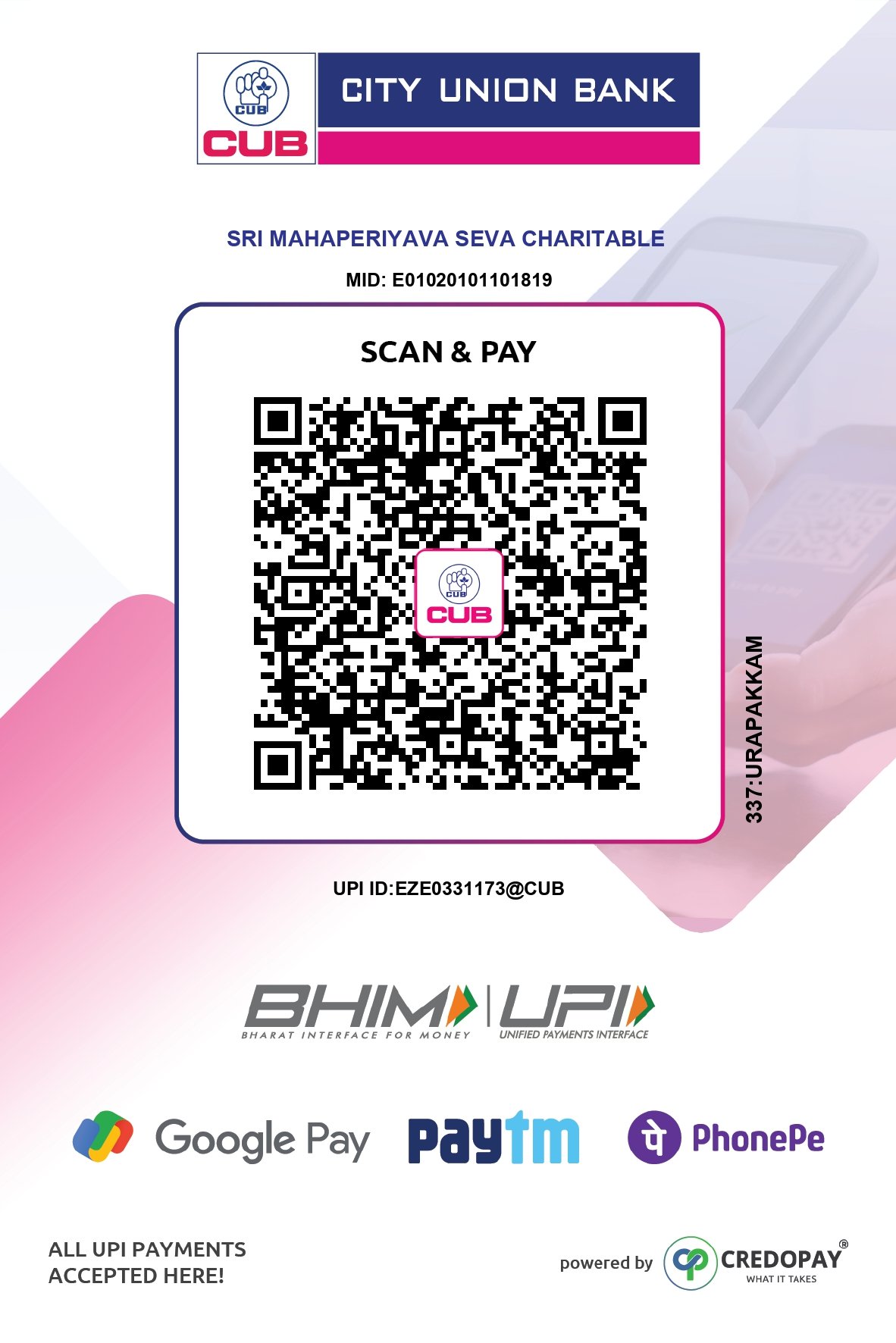 Sri Maha Periyava - QR Code